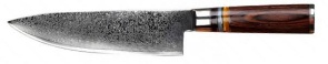 Cuchillo de chef de 8"